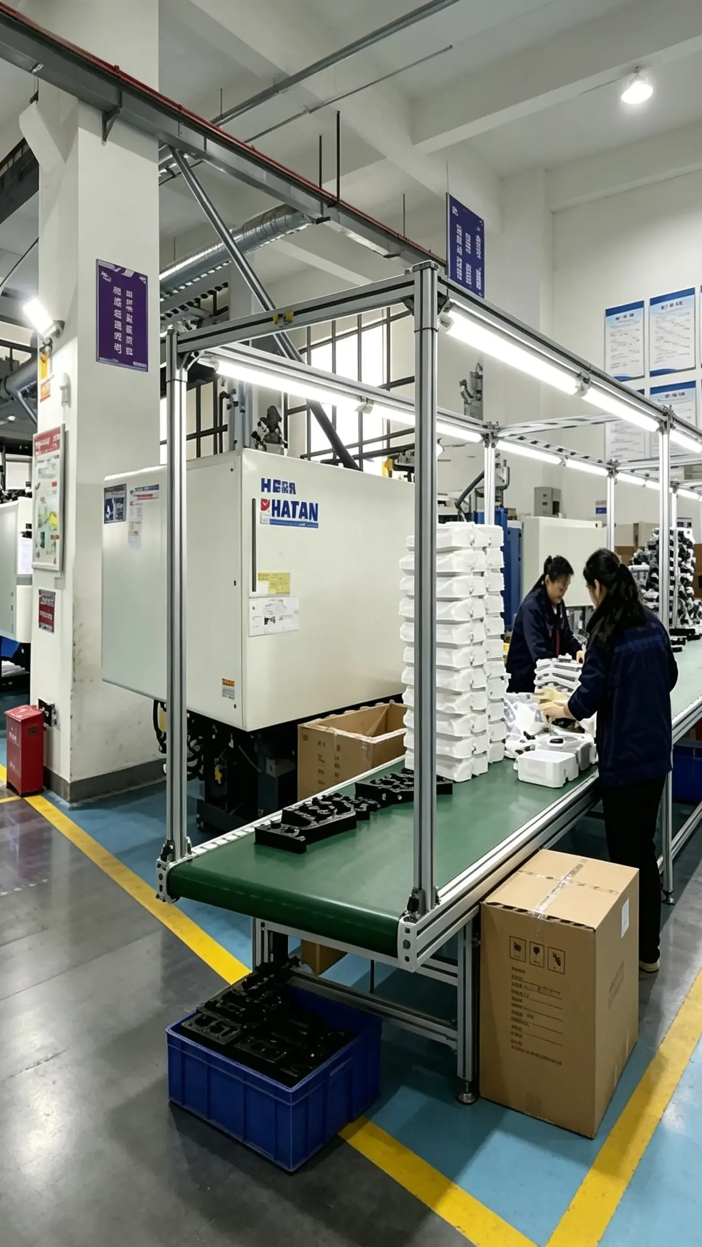 factory