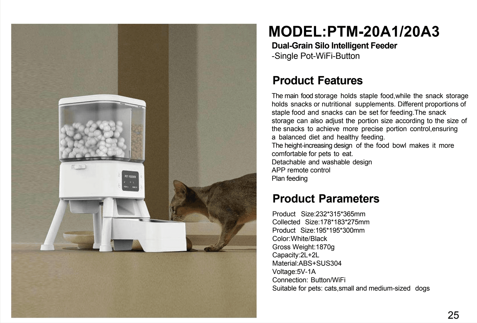 PTM-20A1/20A3 Dual-Grain Smart Pet Feeder