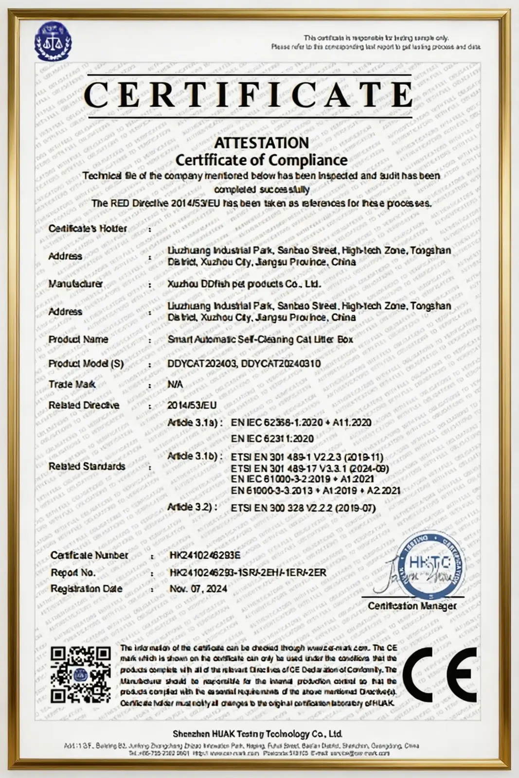 CE-related documentation